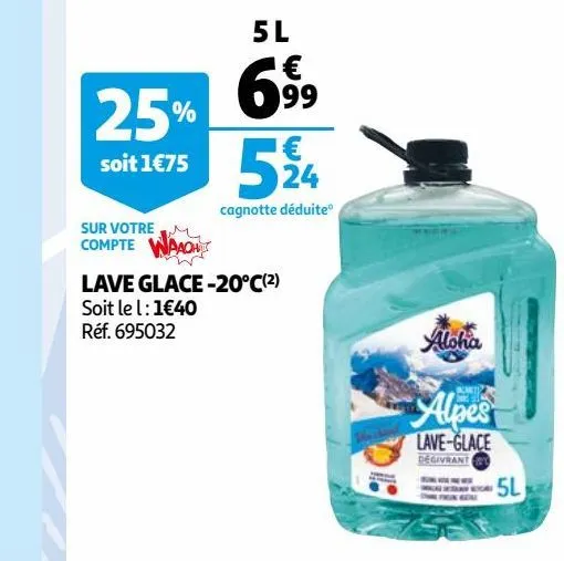 lave glace -20°c(2)