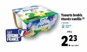 lait origine france  brebis  yaourts brebis étuvés vanille (2)  5810300 produt  500g  223  