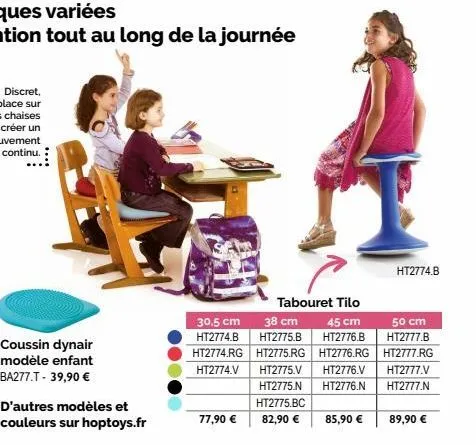 coussin dynair modèle enfant ba277.t - 39,90 €  d'autres modèles et couleurs sur hoptoys.fr  77,90 €  tabouret tilo  30,5 cm 38 cm 45 cm ht2774.b ht2775.8 ht2776.b ht2774.rg ht2775.rg ht2776.rg ht2774