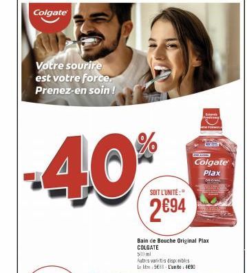 bain de bouche Colgate