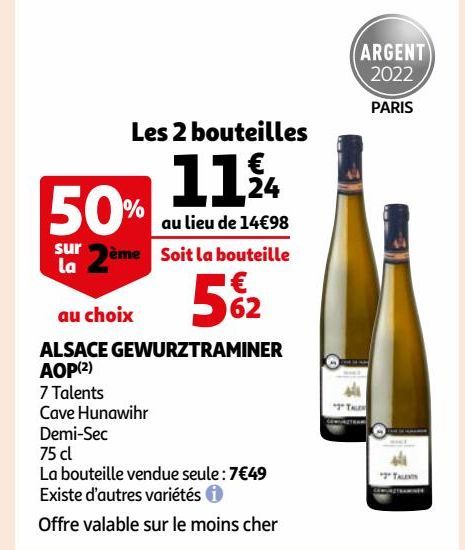 ALSACE GEWURZTRAMINER AOP