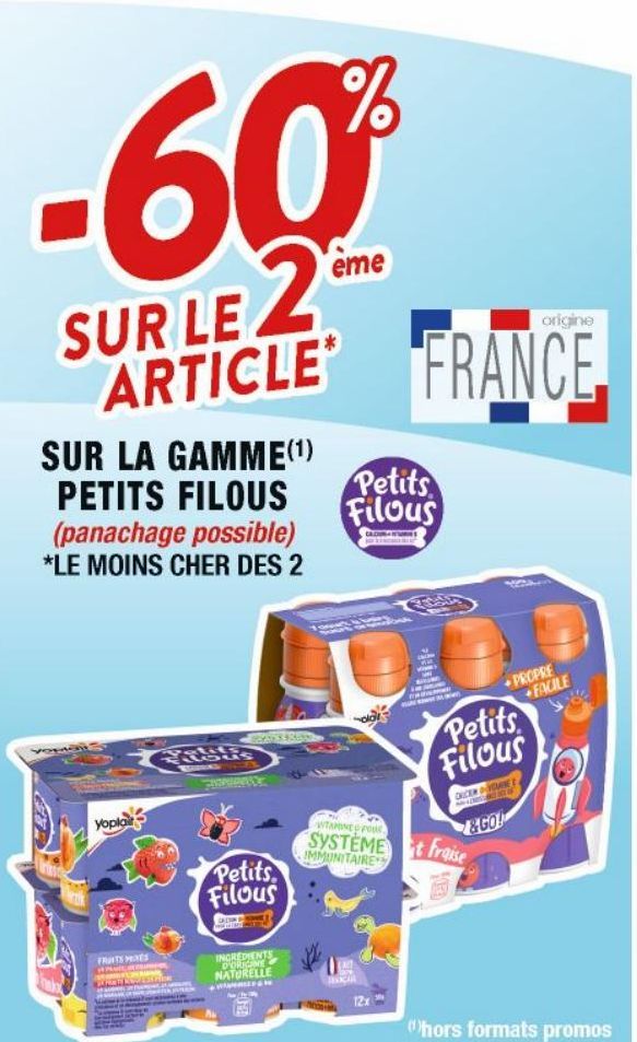 La gamme petits filous