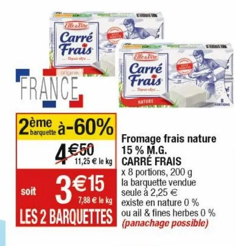 fromage frais nature 15% m.g. carrè frais