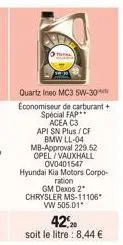 quartz ineo mc3 5w-30 economiseur de carburant + special fap  acea c3 api sn plus / cf bmw ll-04 mb-approval 229.52 opel/vauxhall ov0401547 hyundai kia motors corpo-ration gm dexos 2* chrysler ms-1110