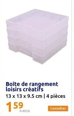 boîte de rangement 