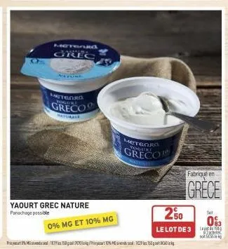 yaourt grec 3m