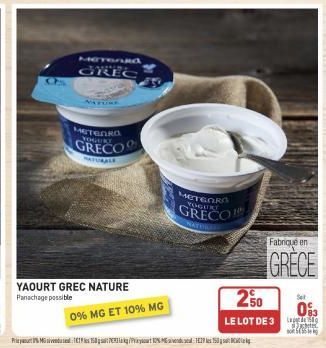 yaourt grec 3M
