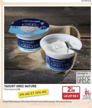 yaourt grec 