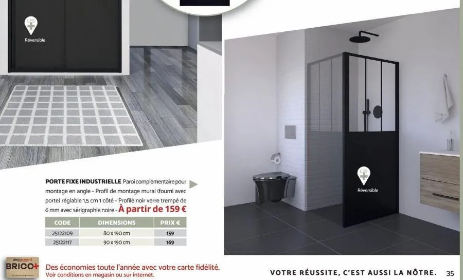 reversible  porte fixe industrielle paroi complémentaire pour montage en angle - profil de montage mural (fourni avec porte) réglable 1,5 cm 1 côté - profilé noir verre trempé de  6 mm avec sérigraphi