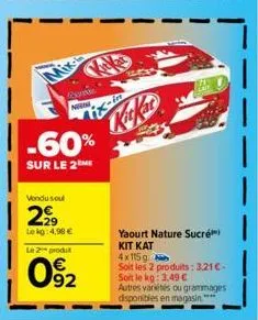 yaourt nature kit kat