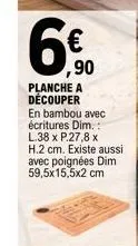 planche à découper dim