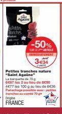 Petites  anches  Makar  Againe  -50%  SUR LE ARTICLE IMMEDIATEMENT  3€34  LUNITE  Petites tranches nature 