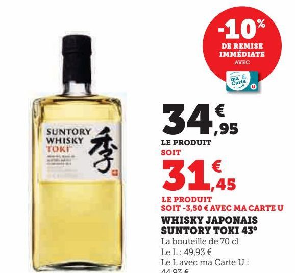 WHISKY JAPONAIS  SUNTORY TOKI 43°