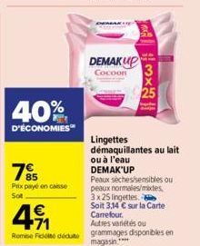 40%  D'ÉCONOMIES  7%  Prix payé en caisse  Sot  € +71  Remise Fidele déce  DEMAKUP  Cocoon  Lingettes démaquillantes au lait ou à l'eau DEMAK'UP  25  Peaux sèches/sensibles ou  peaux normales/mixtes, 