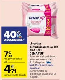 40%  D'ÉCONOMIES  7%  Prix payé en caisse  Sot  € +71  Remise Fidele déce  DEMAKUP  Cocoon  Lingettes démaquillantes au lait ou à l'eau DEMAK'UP  25  Peaux sèches/sensibles ou  peaux normales/mixtes, 