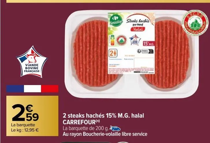 2 steaks haches 15% m.g halal carrefour
