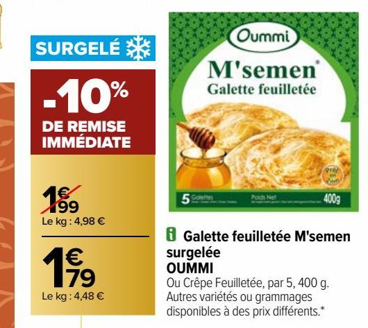 GALETTE FEUILLETEE M'SEMEN SURGELEE OUMMI