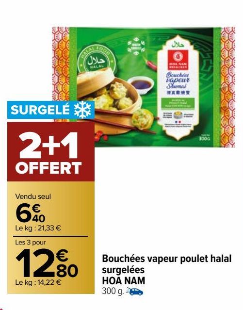 BOUCHEES VAPEUR POULET HALAL SURGELEES HOA NAM