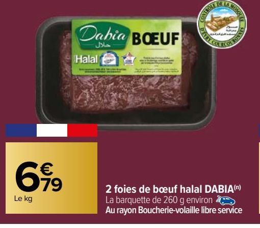 2 FOIES DE BOEUF HALAL DABIA