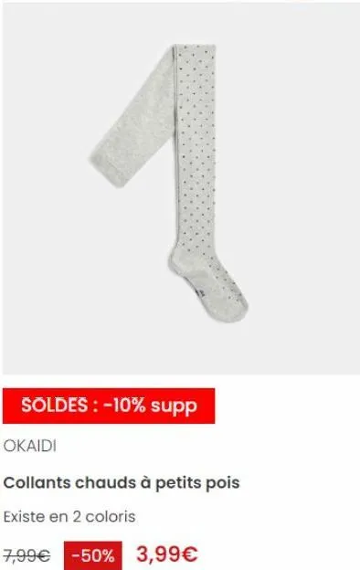 1  soldes : -10% supp  okaidi  collants chauds à petits pois  existe en 2 coloris  7,99€ -50% 3,99€ 