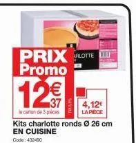 prix lotte promo  12€  le carton de 3 pièces  kits charlotte ronds ø 26 cm en cuisine code: 432490  4,12€  la pièce 