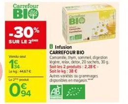 camomille carrefour
