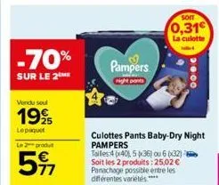 culotte pampers