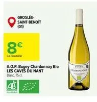 groslee saint-benoit (01)  8€  la boutelle  a.o.p. bugey chardonnay bio les caves du nant blanc, 75cl  *****  hardcor 