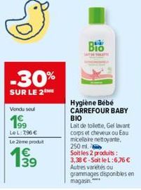 bébé Carrefour