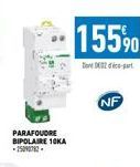 PARAFOUDRE BIPOLAIRE 10KA -25002  155%  NF 