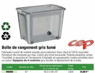 Boîte de rangement 