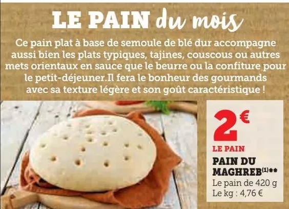 pain du maghreb
