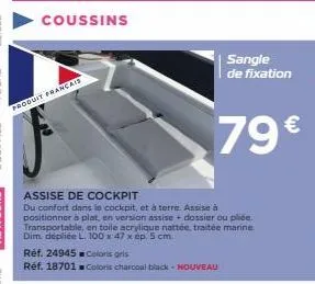 coussins  produit français  assise de cockpit  du confort dans le cockpit, et à terre. assise à positionner à plat, en version assise + dossier ou pliée. transportable, en toile acrylique nattée, trai