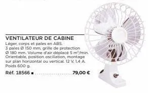 ventilateur 