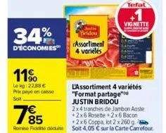 34%  d'économies  11%  lekg: 22,88 €  prix payé en casse soit  7⁹5  85 romie fidel docuite  bridou assortiment 4 variétés  l'assortiment 4 variétés "format partage justin bridou  2x4 tranches de jambo