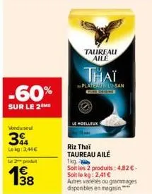 riz taureau ailé