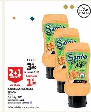 sauces samia alger  halal