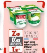 yaourt nature Soignon
