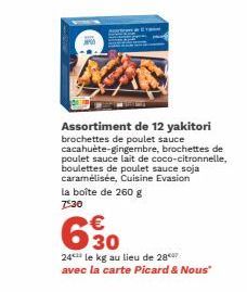 Assortiment de 12 yakitori  brochettes de poulet sauce cacahuète-gingembre, brochettes de poulet sauce lait de coco-citronnelle, boulettes de poulet sauce soja caramélisée, Cuisine Evasion la boîte de