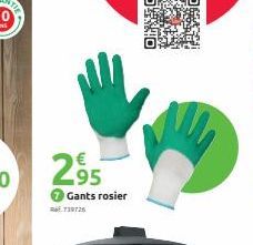 gants 