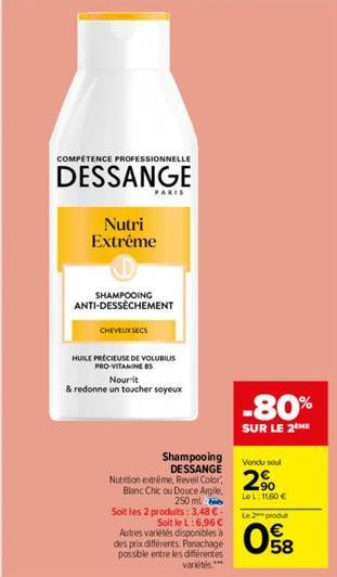 COMPETENCE PROFESSIONNELLE  DESSANGE  Nutri Extrême  SHAMPOOING ANTI-DESSÈCHEMENT  PARIS  CHEVEUX SECS  HUILE PRÉCIEUSE DE VOLUBILIS PRO-VITAMINE BS  Nourrit  & redonne un toucher soyeux  Shampooing D