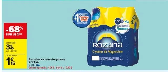 eau rozana