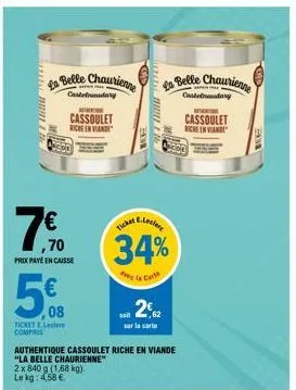 ticket compris  € ,70  prix payé en caisse  5€  la belle chaurienne  castelnaudary  5.08  o  cassoulet  riche enviande  chi  ticket  four  www.www.  at e.leclere  34%  authentique cassoulet riche en v