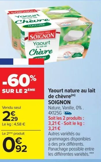 yaourt nature au lait de chèvre soignon