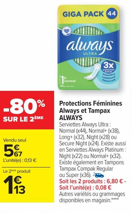 Protections Féminines Always et Tampax ALWAYS