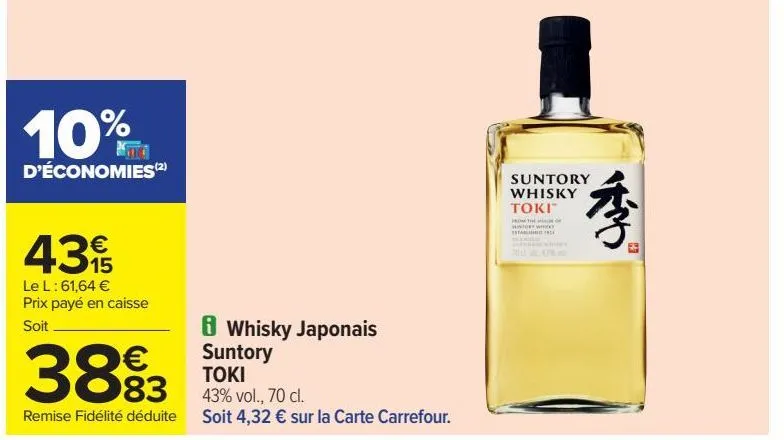 whisky japonais suntory toki 