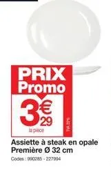 steak promo