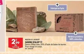 299  200g  114,95  maison du laurier savon d'alep o  savon d'alep avec 20% d'huile de baies de laurier. pour visage et corps. at 5000649  fabriqué en syrin  savonal  matières premières 100% naturelles