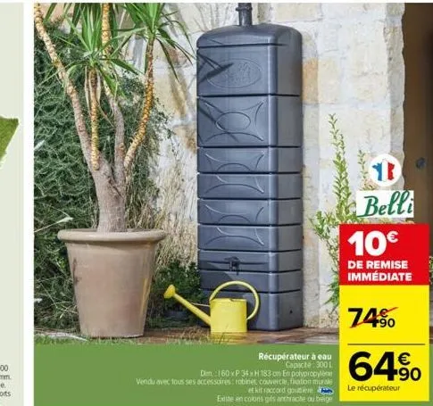 récupérateur à eau capacité: 300 l  dim.: 160 x p 34 xh 183 cm en polypropylène  vendu avec tous ses accessoires: robinet, couvercle, fixation murale et kit raccord gouttiere existe en coloris gris an