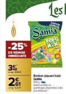 -25%  de remise immédiate  348  lekg:6,96 €  201  lekg: 5.22 €  singe  samia  pep's mix  bonbon piquant halal  samia  500 g  autres variétés ou grammages disponibles à des prix différents 